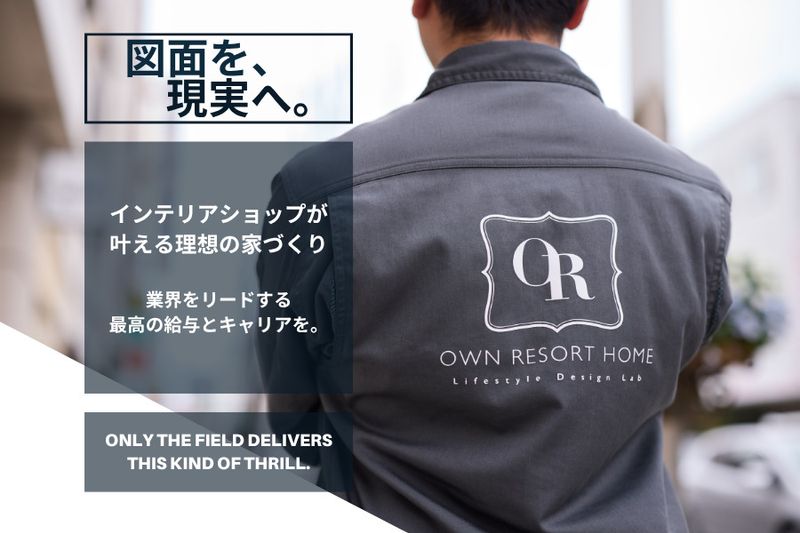 デバイス株式会社-0015の求人・転職情報