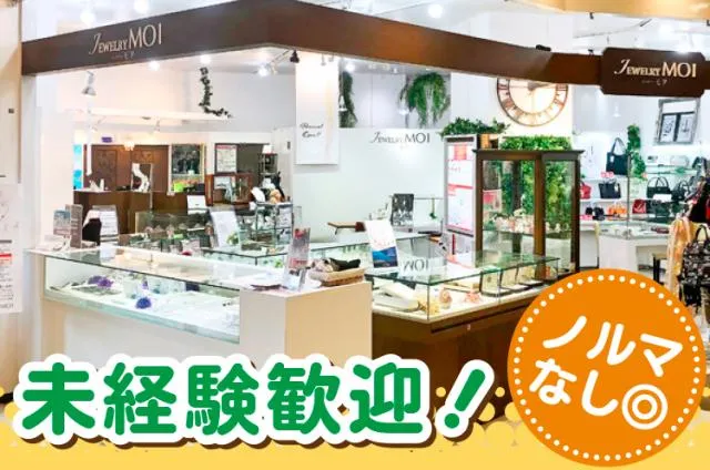 株式会社カイタックトレーディング-0002の求人・転職情報