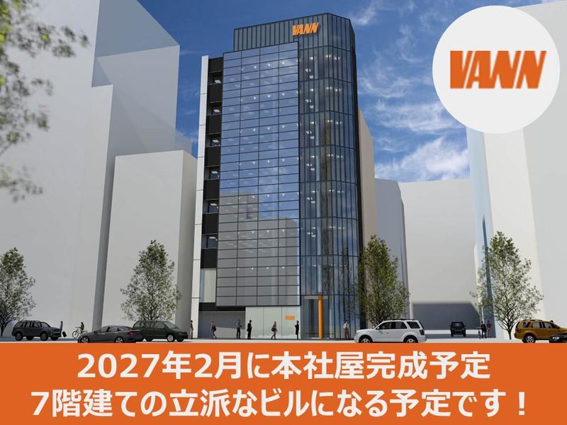 バン工業用品株式会社のアルバイト・バイト求人情報-03