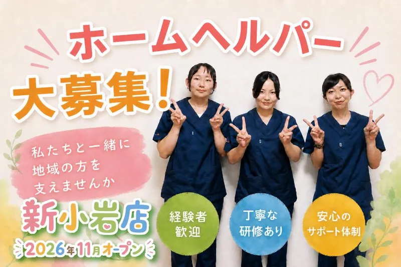 株式会社エムシーツー-0004の求人・転職情報
