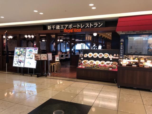 新千歳エアポートレストランbyRoyalHostのアルバイト・バイト求人情報-02