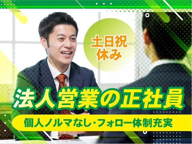 JX金属プレシジョンテクノロジー株式会社の求人・転職情報