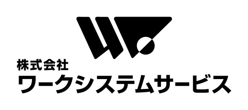 株式会社ワークシステムサービス