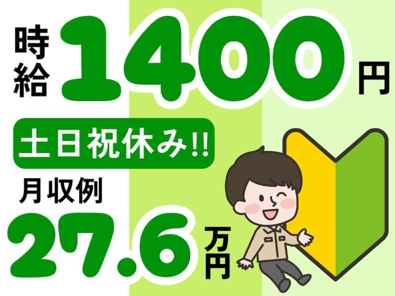 株式会社グロップエスシーの求人・転職情報