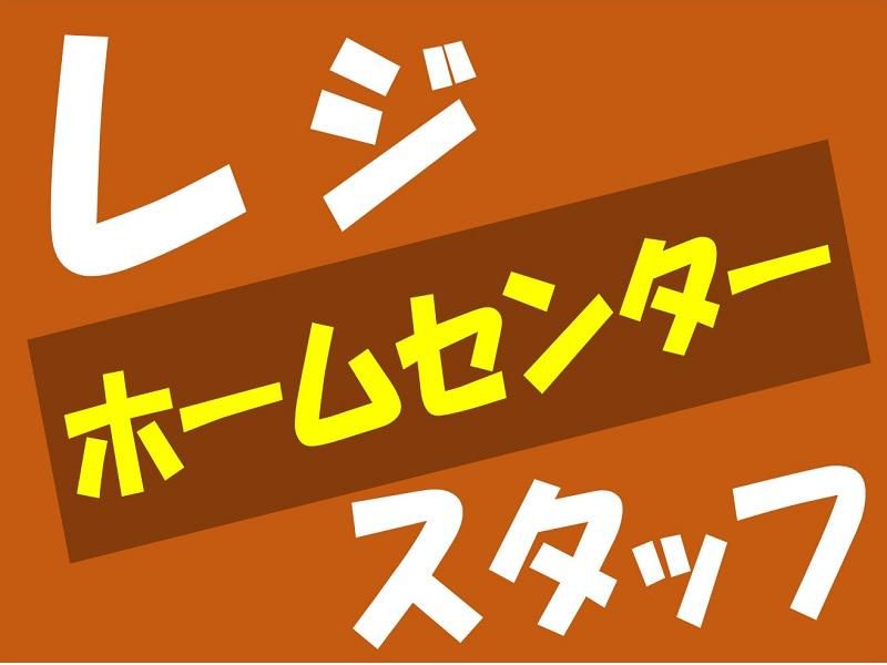 株式会社ジョブ九州のアルバイト・バイト求人情報-03
