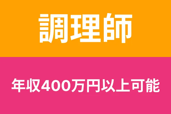 聖ヨゼフ老人ホームのアルバイト・バイト求人情報