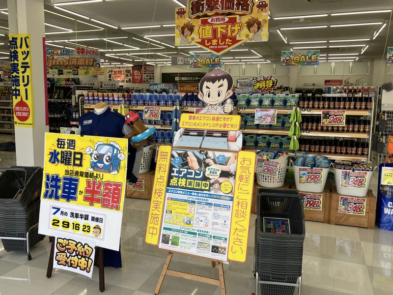 ジェームス 日永東店のアルバイト・バイト求人情報-03
