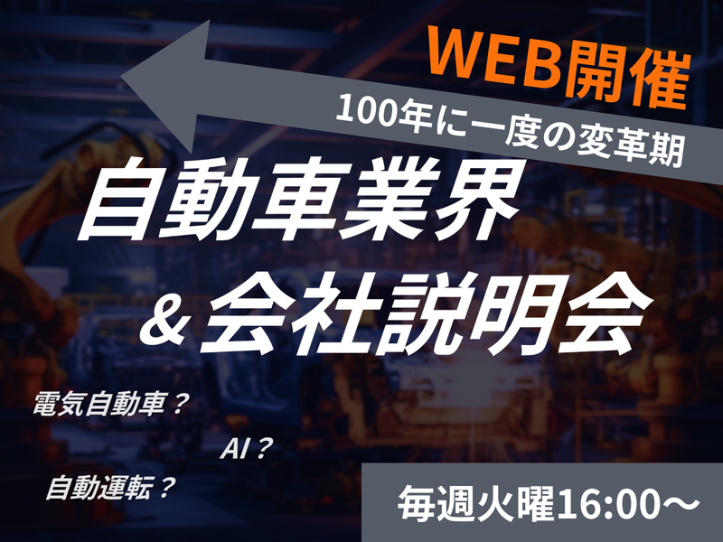 株式会社テイ・アイ・シイ