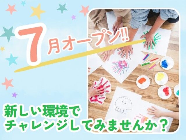 株式会社For A-career medica事業部の求人・転職情報