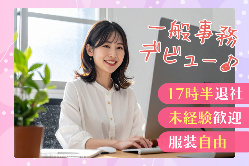株式会社ランテックの求人・転職情報
