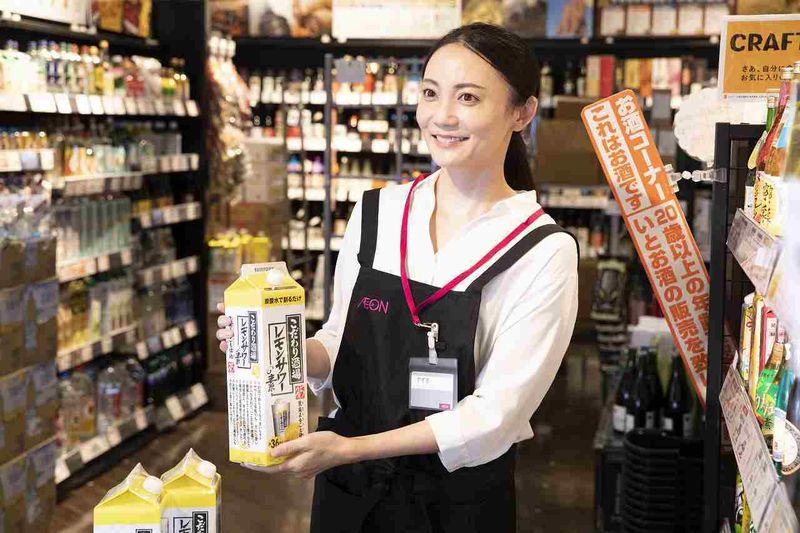 イオン東員店のアルバイト・バイト求人情報-03
