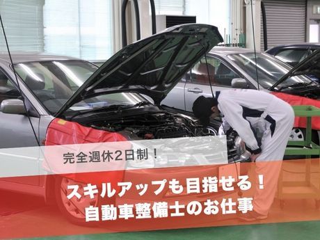 ジャガー福岡中央株式会社 Jaguar Land Rover福岡店の求人・転職情報