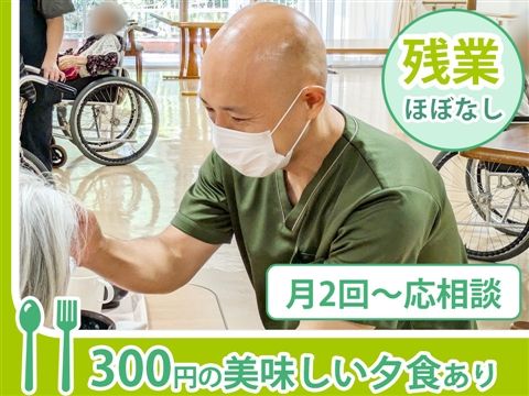 特別養護老人ホームサンライズビラのアルバイト・バイト求人情報-13