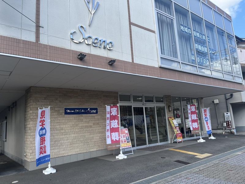 葬儀会館シーン本館・別館のアルバイト・バイト求人情報-05