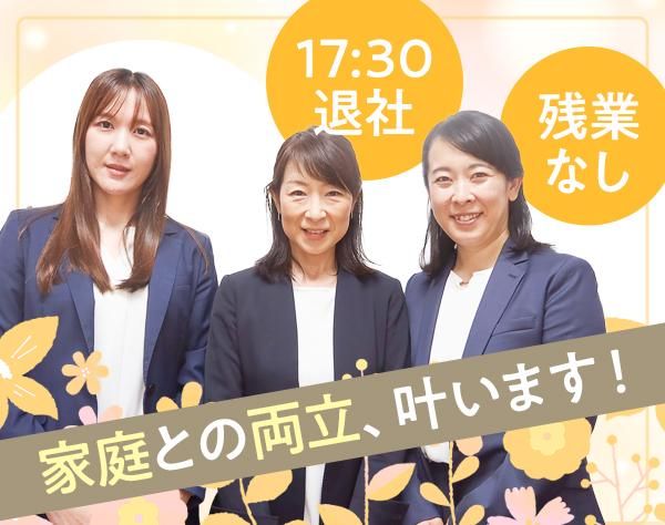 日本住宅開発株式会社の求人・転職情報
