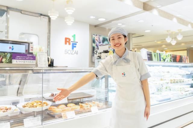 RF1東急東横のれん街店のアルバイト・バイト求人情報-02