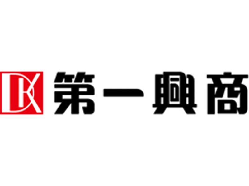 株式会社兵庫第一興商　本社の求人