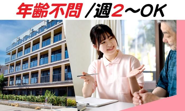 ライブラリ志村坂上のアルバイト・バイト求人情報-32