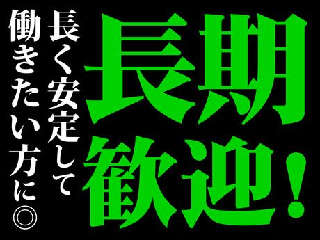 株式会社ビート