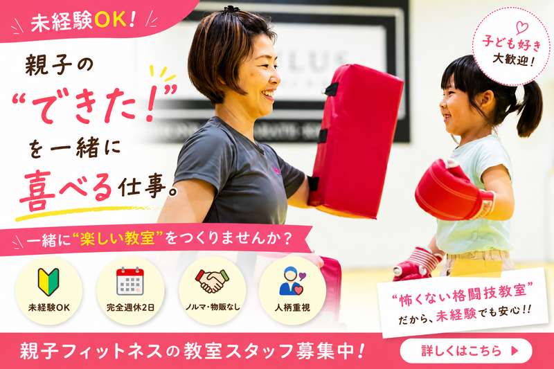 株式会社ＲＥＡＬＵＣの求人・転職情報