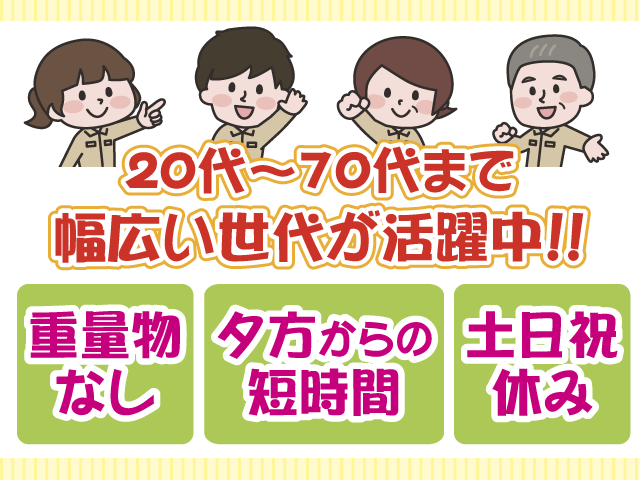 有限会社 ネクストワンマネジメントサービス さいたま営業所
