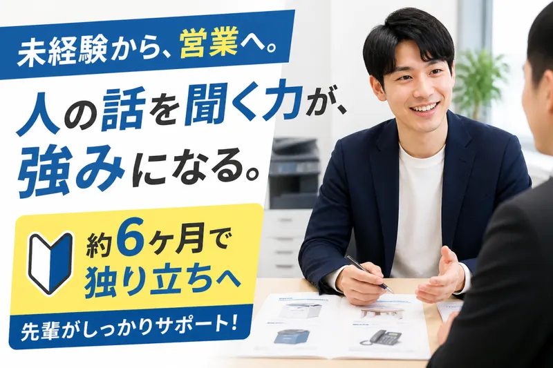 株式会社ＧＭＴの求人・転職情報