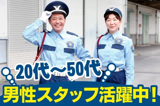 互光建物管理株式会社の求人・転職情報