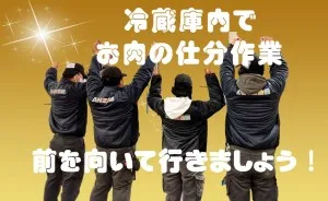 安全輸送株式会社