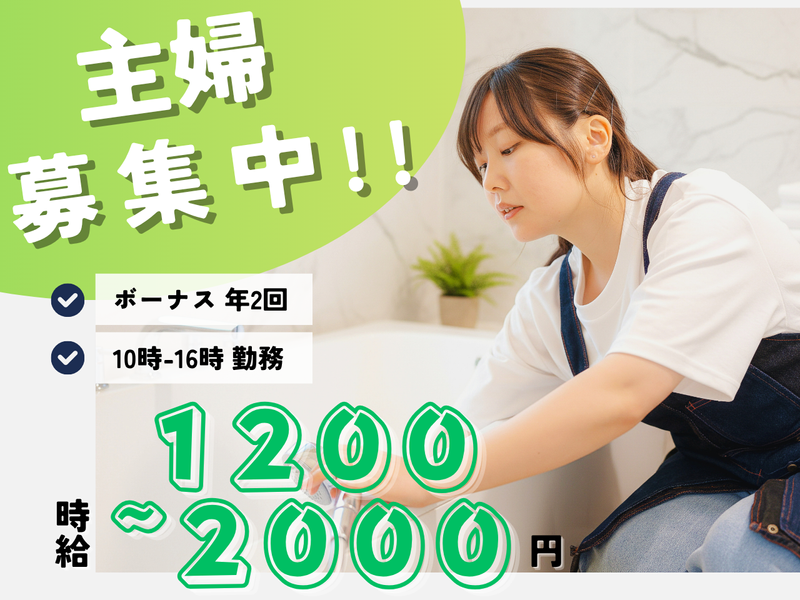 FFFFFFホテル　(エフホテル)のアルバイト・バイト求人情報-22