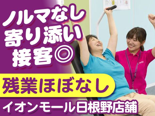 株式会社モリテクニカルの求人・転職情報