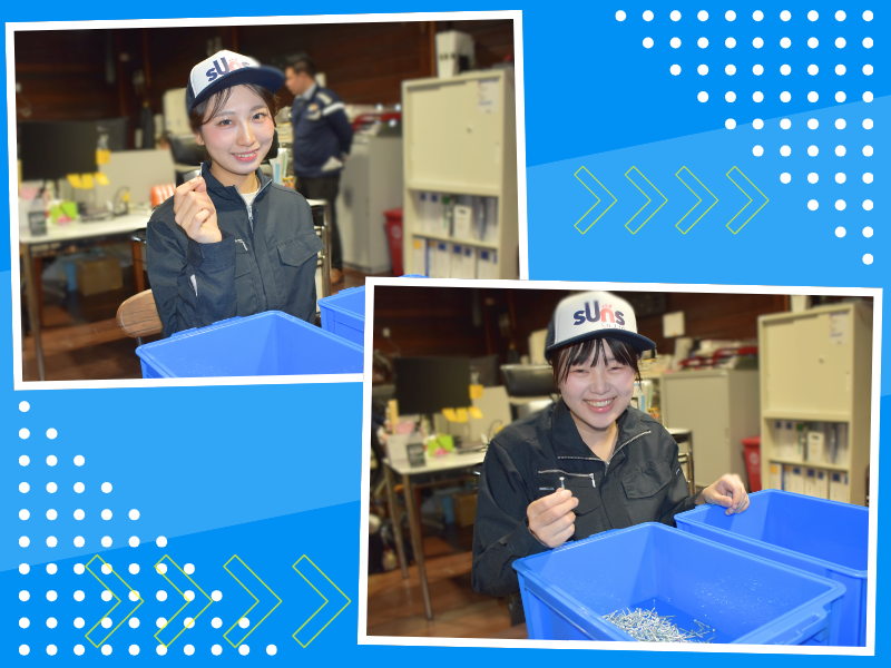 株式会社サンズ　豊田事業所の求人・転職情報-02