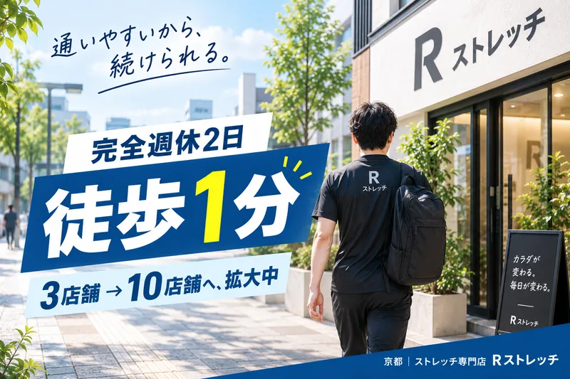 株式会社ＳＹＬの求人・転職情報