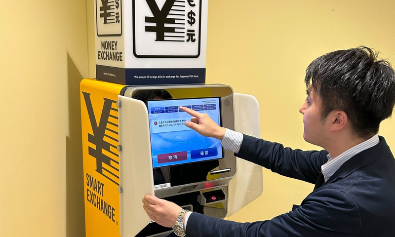 株式会社SMART EXCHANGE　東京本社のアルバイト・バイト求人情報-03