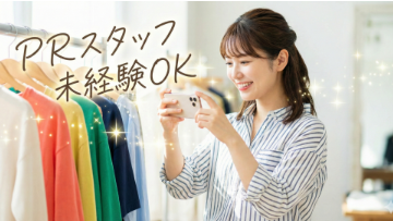 株式会社ラウンジの求人・転職情報