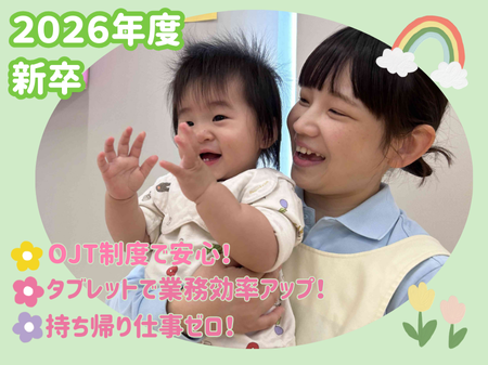 株式会社ニチイ学館の求人・転職情報