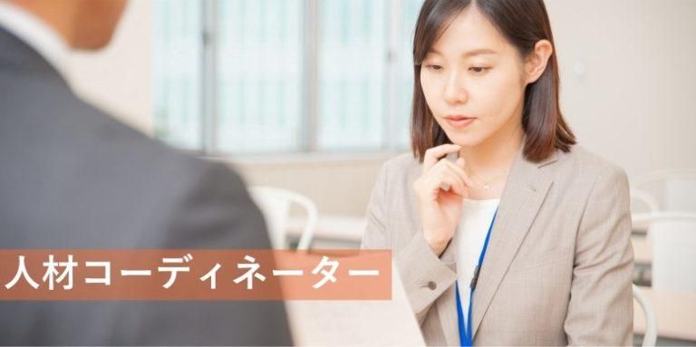 株式会社バリュースタッフ 大阪オフィスのアルバイト・バイト求人情報-07