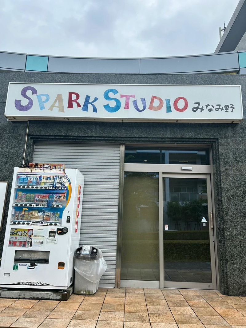 株式会社相模建創 スパークスタジオみなみ野のアルバイト・バイト求人情報-03
