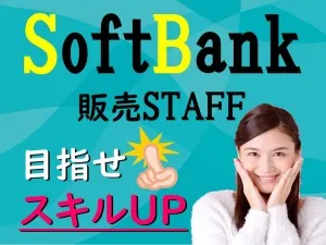 株式会社ジャストヒューマンネットワークのアルバイト・バイト求人情報