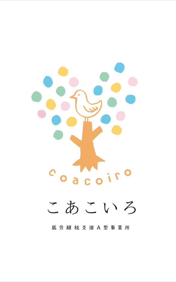 こあこいろのアルバイト・バイト求人情報-05