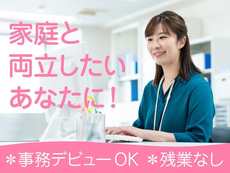 株式会社　関西住設-0002の求人・転職情報