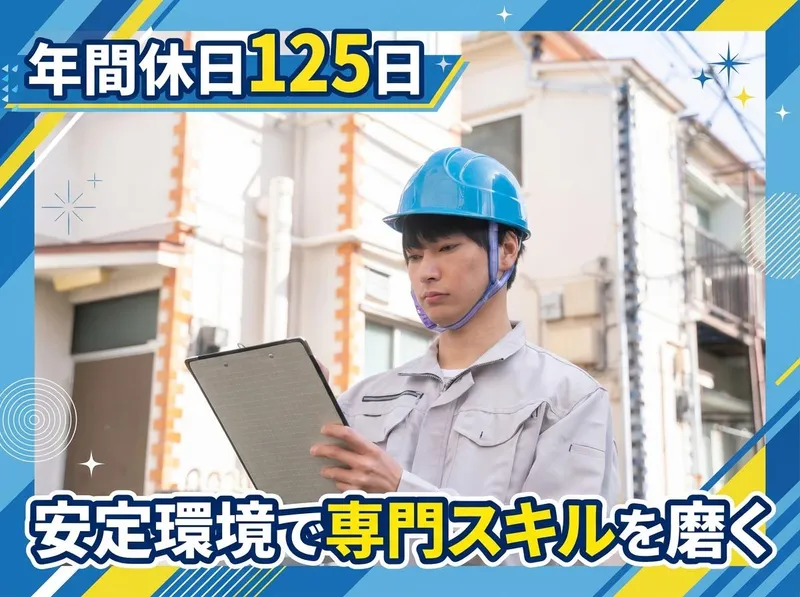 株式会社アントの求人・転職情報