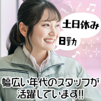 トランコムSC株式会社