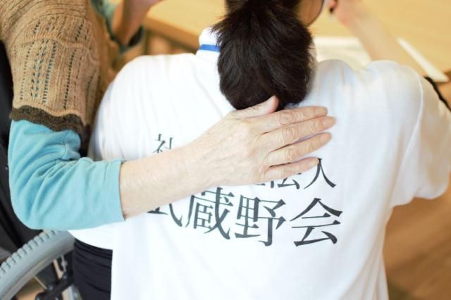 社会福祉法人武蔵野会の求人・転職情報