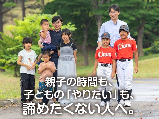 丸幸ジオテック株式会社の求人・転職情報