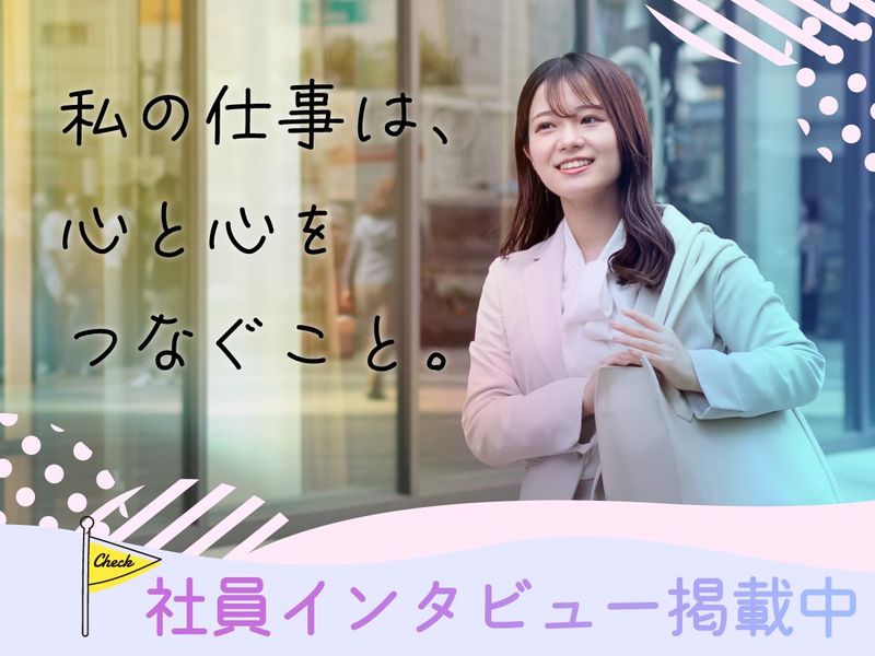 株式会社ツクイスタッフの求人・転職情報