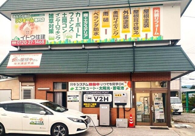 株式会社イトウ住建 塩尻店のアルバイト・バイト求人情報-02