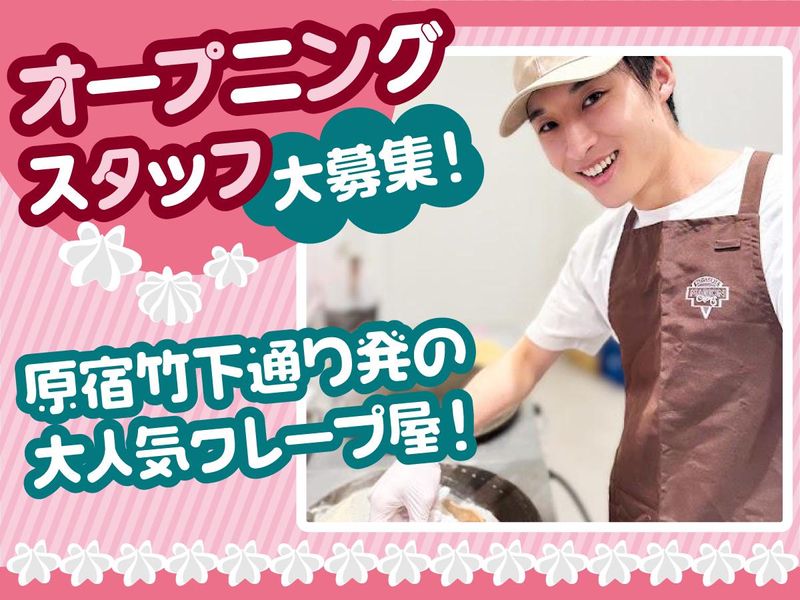 マリオンクレープ　SHIBUYA109渋谷店のアルバイト・バイト求人情報-02