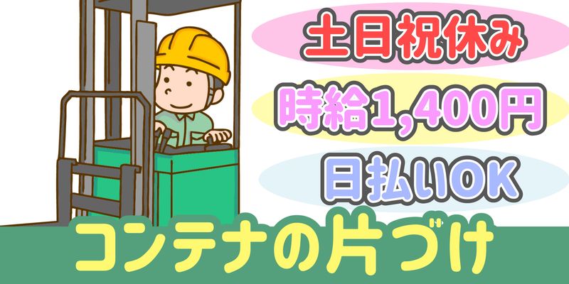 シンリツAGS株式会社