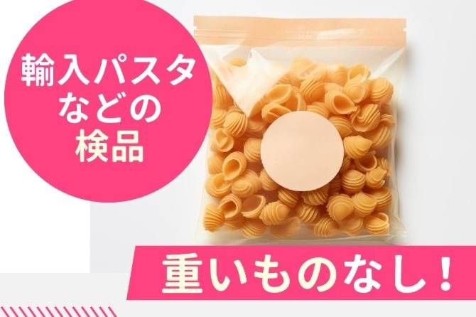 新成梱包株式会社