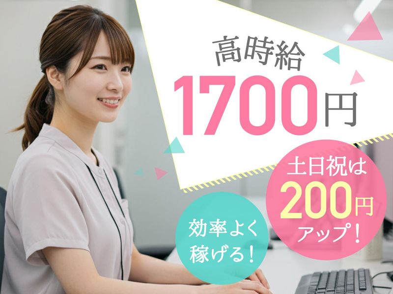 トランスコスモス株式会社の求人・転職情報